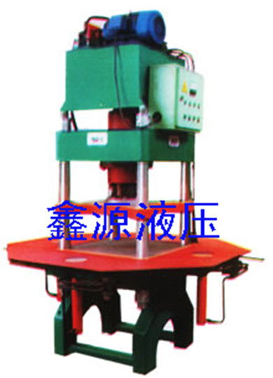 云南供應(yīng)鑫源牌液壓花磚機(jī)設(shè)備功能齊全,操作簡單z