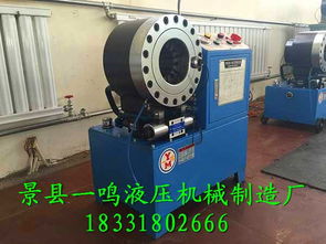 衡水一鳴牌鎖管機整機或配件原裝現貨 河北景縣一鳴液壓機械制造廠 鎖管機 扣壓機 切管機 剝