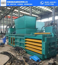 120型臥式液壓打包機(jī)價(jià)格 120型臥式液壓打包機(jī) 信航機(jī)械