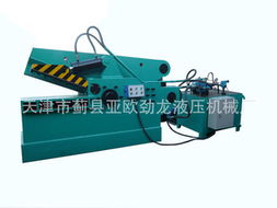 天津市勁龍液壓機械廠 金屬成型設備產品列表