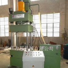  佛山市南海區桂城雷崗永安液壓機械廠 主營 液壓機 四柱液壓機 冷