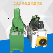 任縣鴻利機械廠