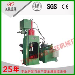 哈爾濱屑并機 廢鋼屑并機 江陰市冶金液壓機械廠 優(yōu)質(zhì)商家