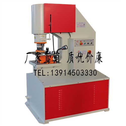 沖床,液壓沖床,液壓沖孔機(jī),p 90液壓沖床,90噸液壓沖孔機(jī),沖頭 液壓機(jī)械欄目