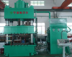 中國(guó)好機(jī)器 yp32系列四柱式萬(wàn)能液壓機(jī)