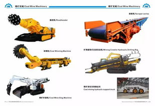 恭喜這7家煤礦,擬確認(rèn)為二級(jí)安全生產(chǎn)標(biāo)準(zhǔn)化煤礦 快看看有誰(shuí)家