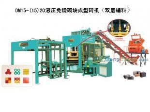 供應加快墻改推手水泥磚機企業發展的靈魂_機械及行業設備_世界工廠網中國產品信息庫