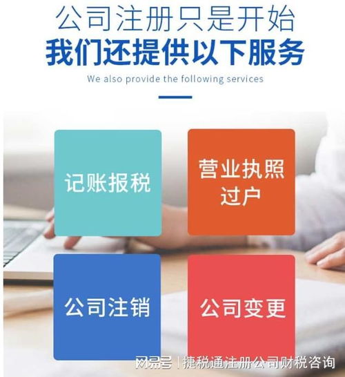 昆山代理記賬與廣告設計服務所需資料全解析