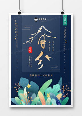熊貓辦公 精品中國風廣告設(shè)計模板下載指南